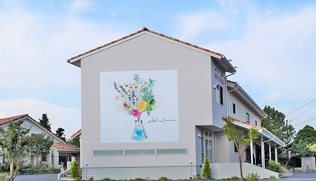 鈴木ハーブ研究所社屋