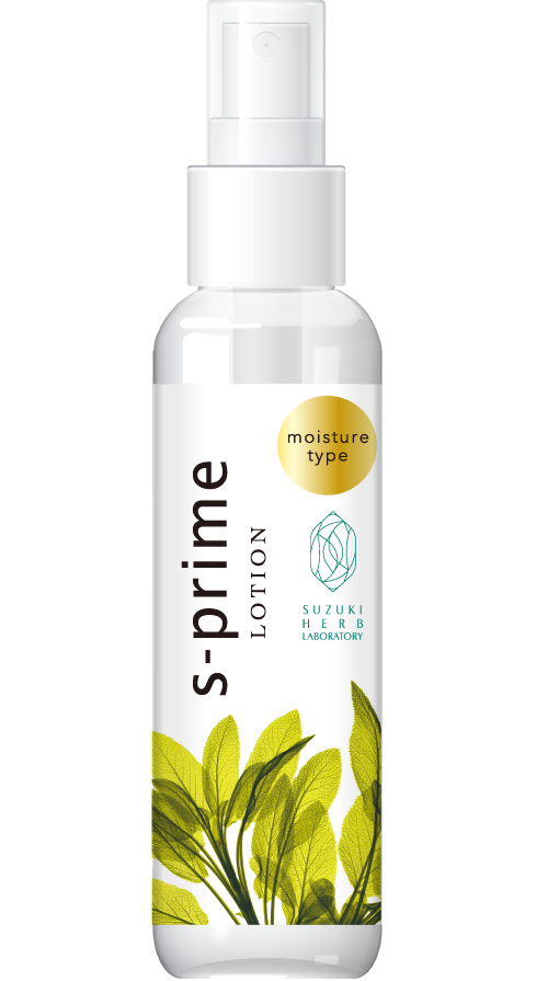 エスプライムローションしっとり