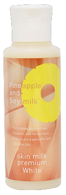 時短美容！ 1本で4つのケアができる新商品が1/10発売開始「【薬用