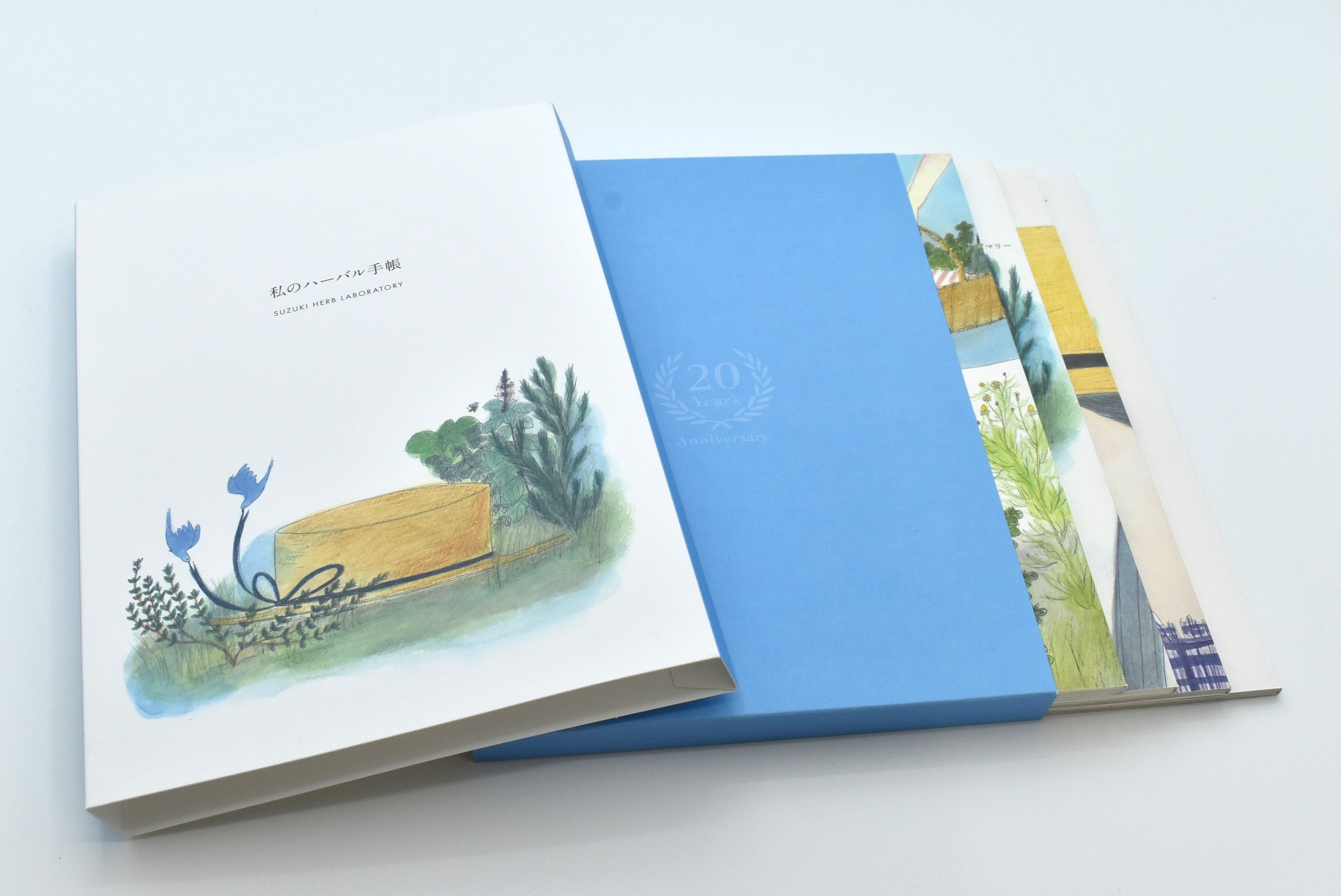 私のハーバル手帳(全4巻セット)