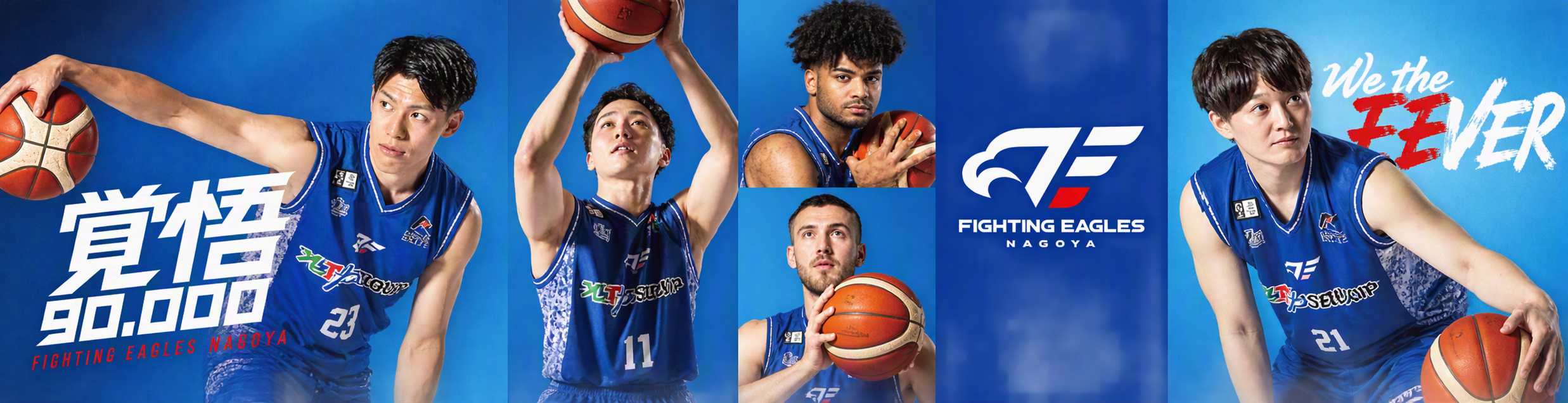 豊田通商グループのファイティングイーグルス名古屋 2026-27 シーズン B.LEAGUE ONE ホーム開幕戦を開催