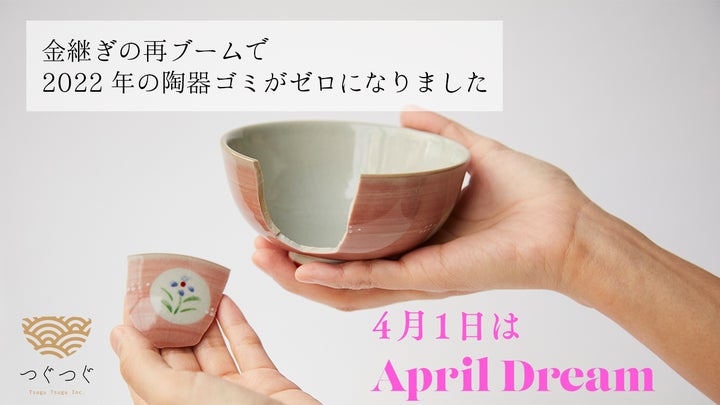 金継ぎ済み 萩焼 紫 湯呑み Kintsugi 金継 金継ぎ済み 萩焼 紫 湯呑み Kintsugi 金継 金継ぎ済み 萩焼 紫