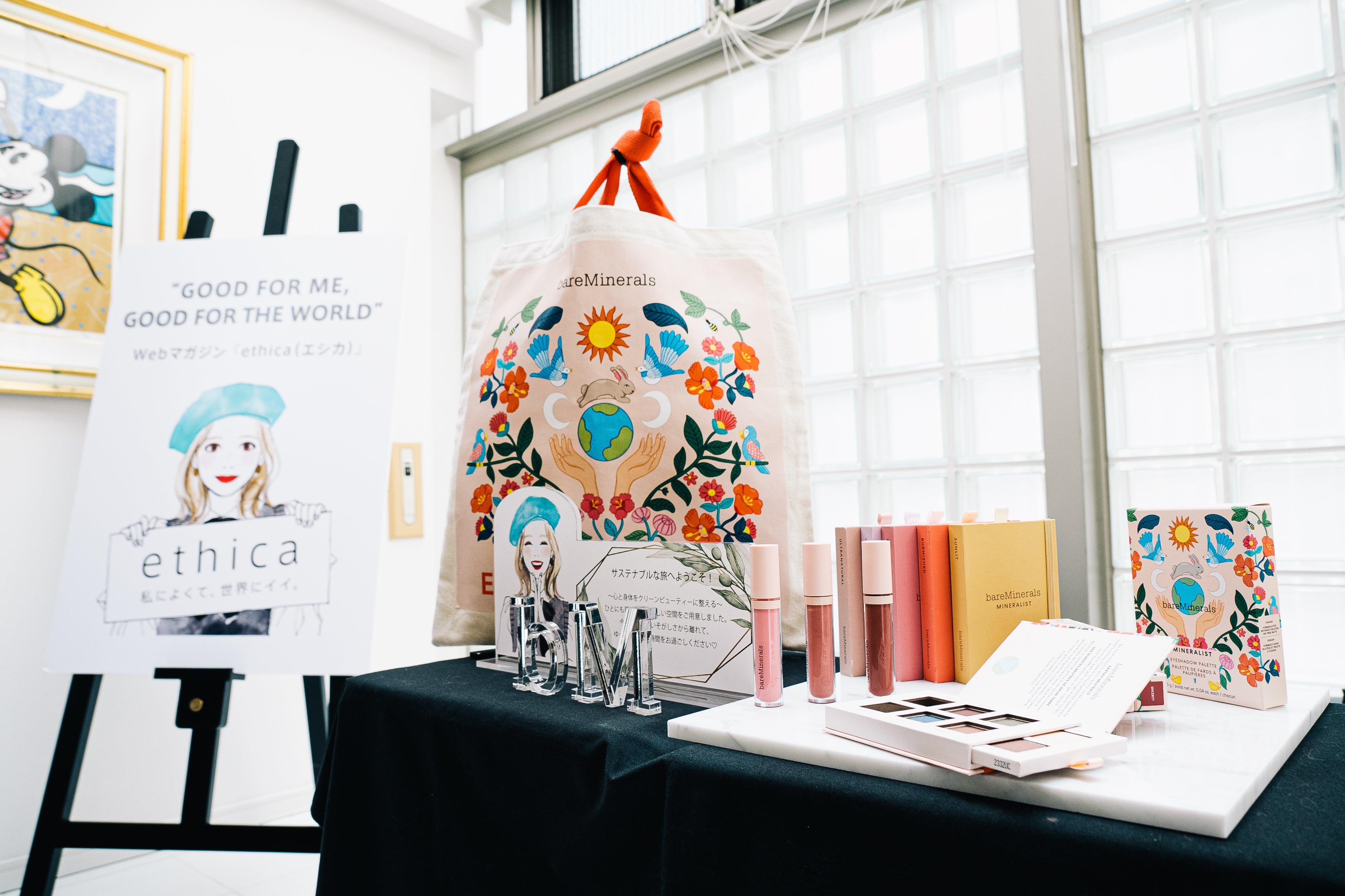 ©ethica brand studio