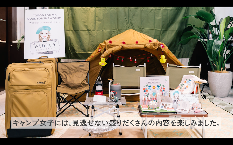 ©ethica brand studio