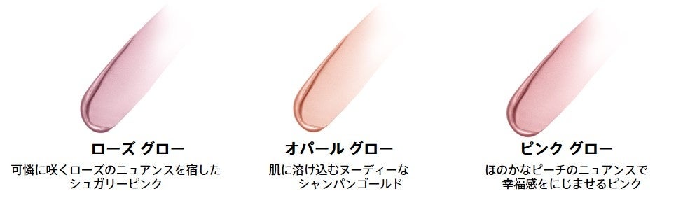 CR ハイライター シェード