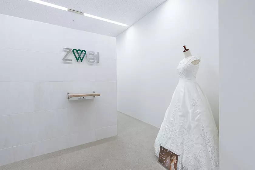 ツヴァイ新宿店