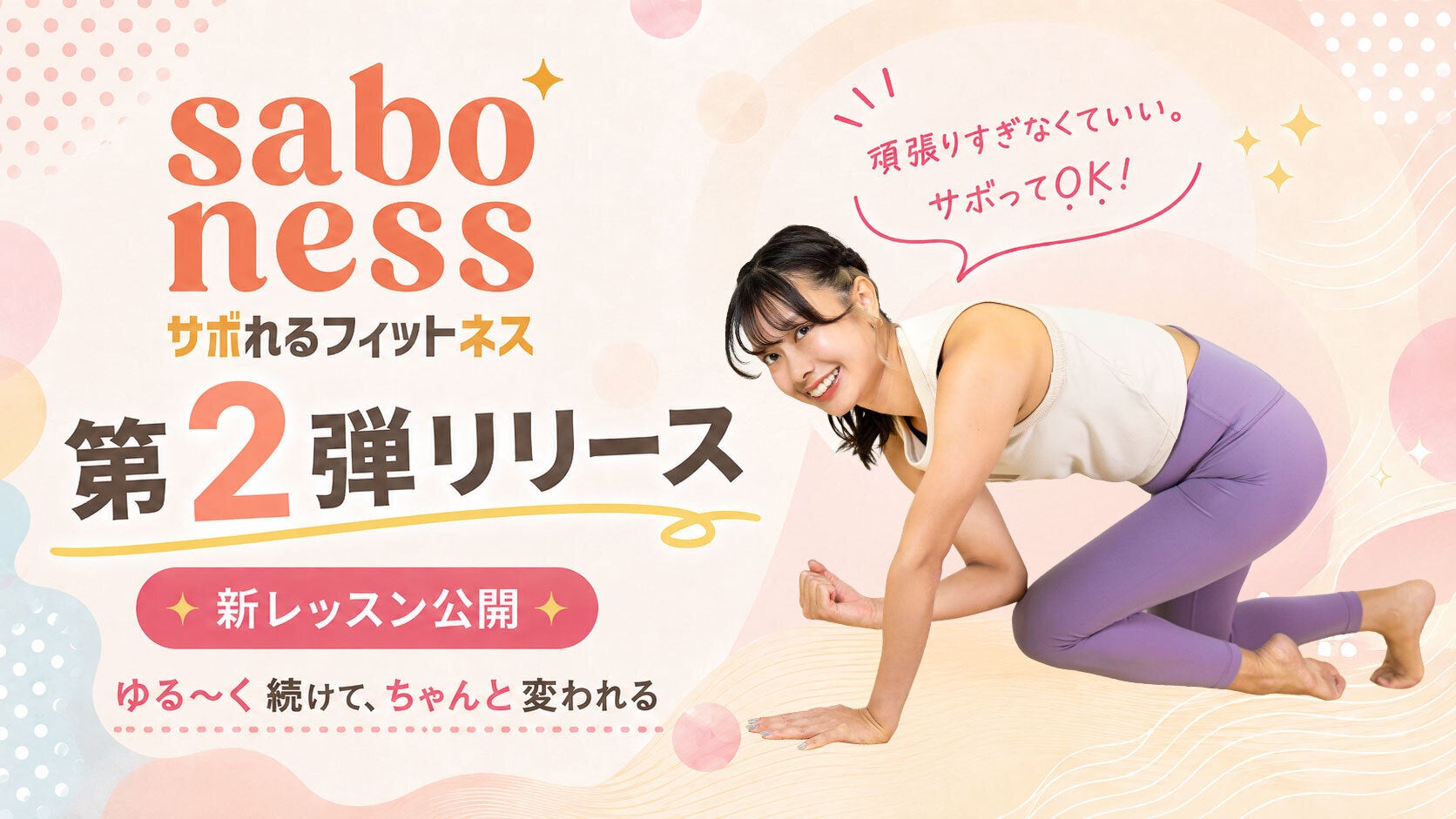 限界を超えるための絶対的安定感。最上位トレーニングベンチ新登場