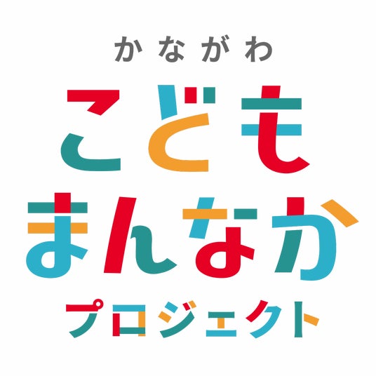 企業・大学とともに小学生の居場所づくり「夏休み江の島こどもラボ」開催について 企業・大学とともに小学生の居場所づくり「夏休み江の島こどもラボ」開催について