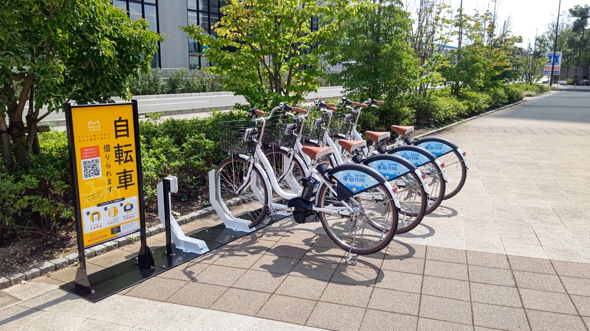 ▲ステーション設置状況