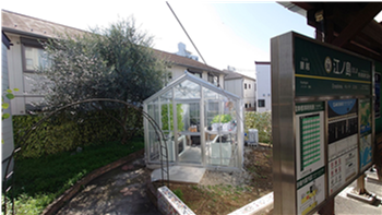 「Aqua Garden Lab」外観