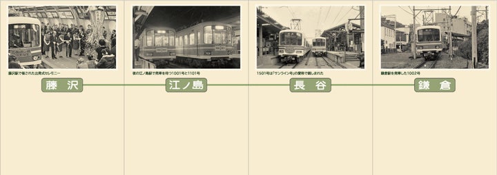 江ノ電乗車券】江ノ島電氣鐡道 昭和初期 B型 15銭 大人乗車券 江ノ電乗車券】江ノ島電氣鐡道 昭和初期 B型 15銭 大人乗車券