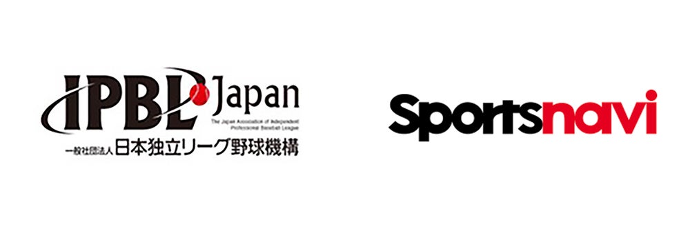 日本独立リーググランドチャンピオンシップ2022 全試合を無料ライブ配信&速報
