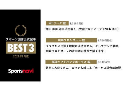 漫画でも高校野球を楽しもう 野球部に花束を Go And Go 錻力のアーチスト の3タイトルがスポーツナビアプリなら期間限定で最大99話無料 スポーツナビ株式会社のプレスリリース 漫画でも高校野球を楽しもう 野球部に花束を Go And Go 錻力のアーチスト の3タイトルがスポーツナビアプリなら期間限定で最大99話無料 スポーツナビ株式会社のプレスリリース