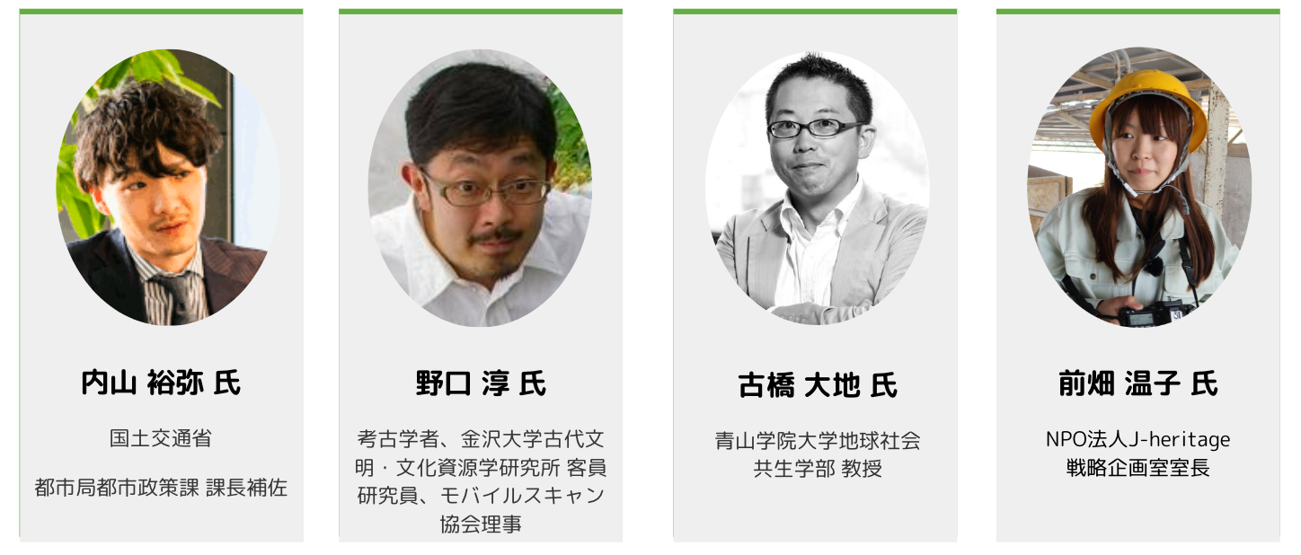 第2回 みんキャプ アワード 審査員