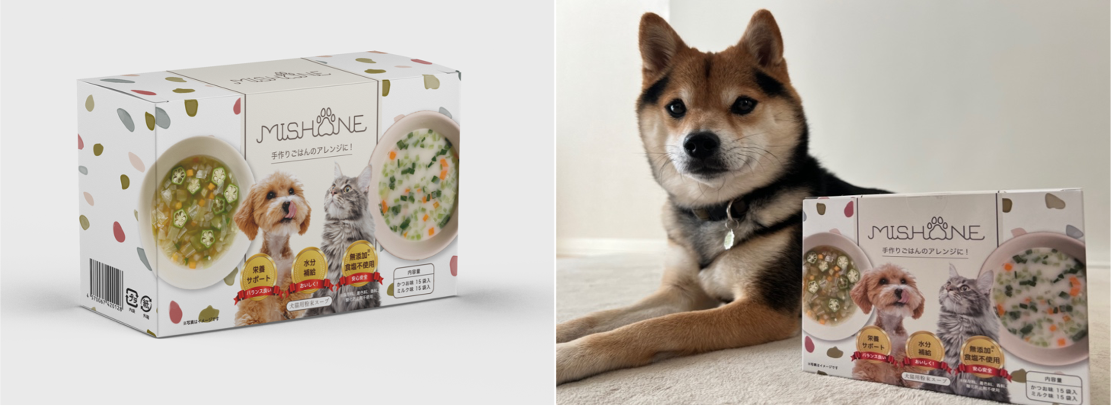 ☆ミシュワン プレミアムフード1kg 2袋 ☆ミシュワン プレミアムフード1kg 2袋 ミシュワン プレミアム