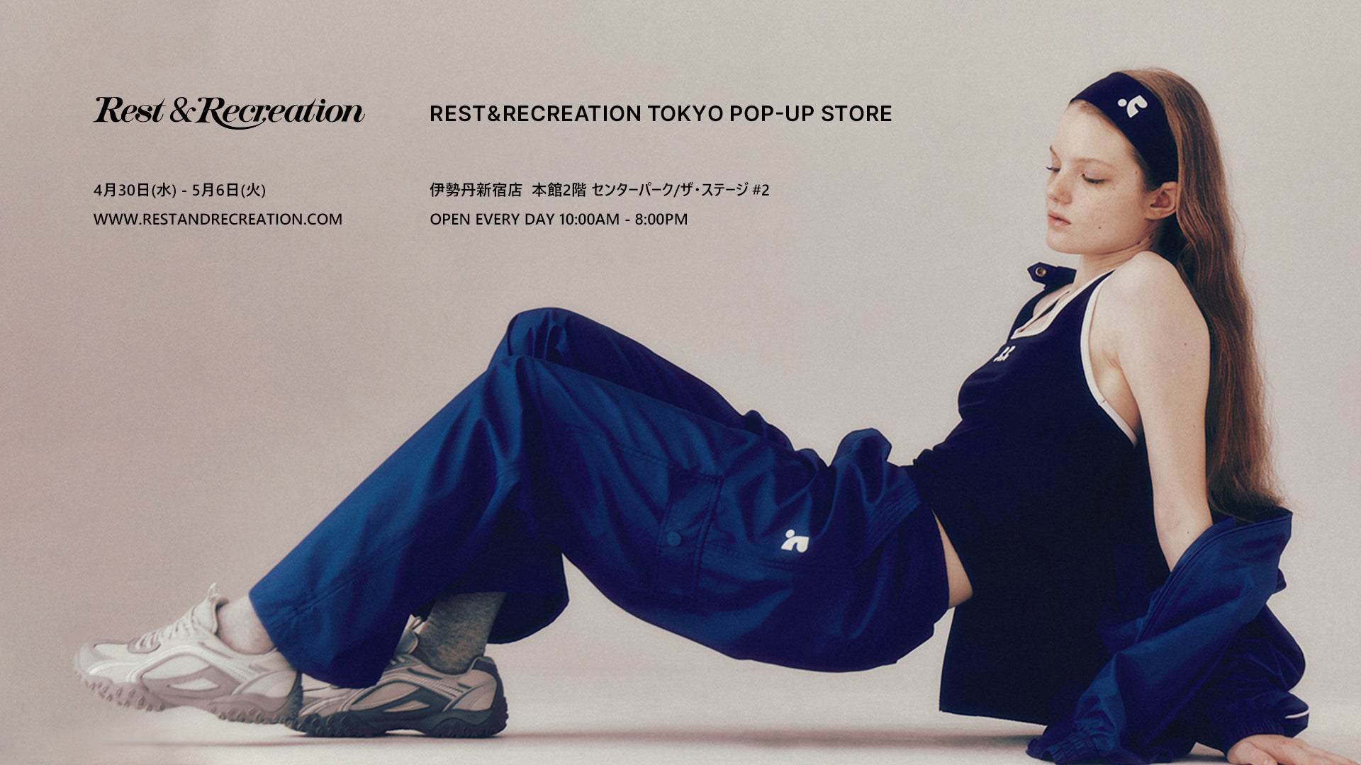 韓国アパレルブランドの最先端を走る「Rest&Recreation」のPOPUP 韓国アパレルブランドの最先端を走る「Rest&Recreation」のPOPUP