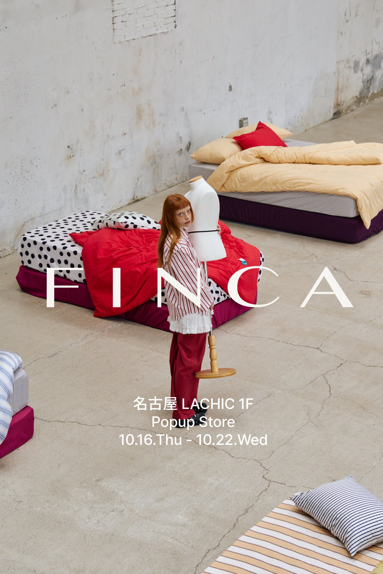 韓国発ホームインテリアブランド「FINCA(フィンカ)」が2025年10月16日（木）～2025年10月22日（水）まで ラシック(名古屋市中区栄)にて期間限定のPOPUPストアを開催！