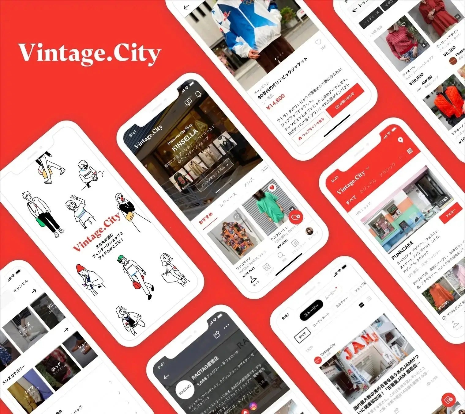 ヴィンテージ ファッション アプリ Vintage City が累計100万ダウンロードを突破 株式会社 Mxn Japanのプレスリリース ヴィンテージ ファッション アプリ Vintage City が累計100万ダウンロードを突破 株式会社 Mxn Japanのプレスリリース