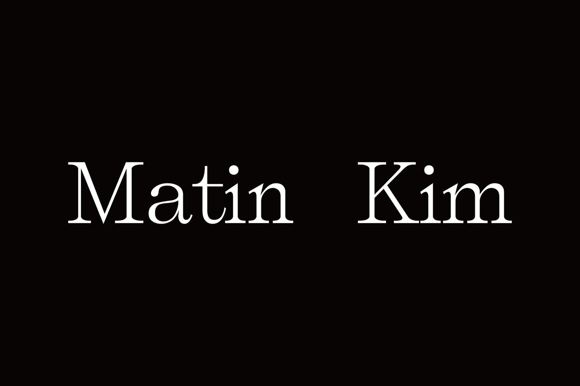 韓国発のファッションブランド「Matin Kim」がついに日本上陸 韓国発のファッションブランド「Matin Kim」がついに日本上陸