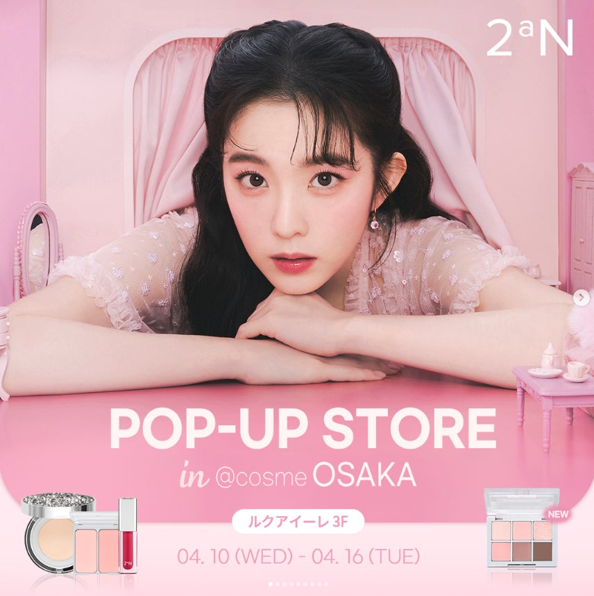 2ªN(トゥーエーエヌ)」4月10日(水)より関西エリア初となるPOPUPを 2ªN(トゥーエーエヌ)」4月10日(水)より関西エリア初となるPOPUPを