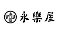 永楽屋のロゴ
