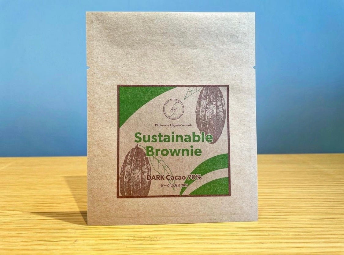 サステナブルブラウニー