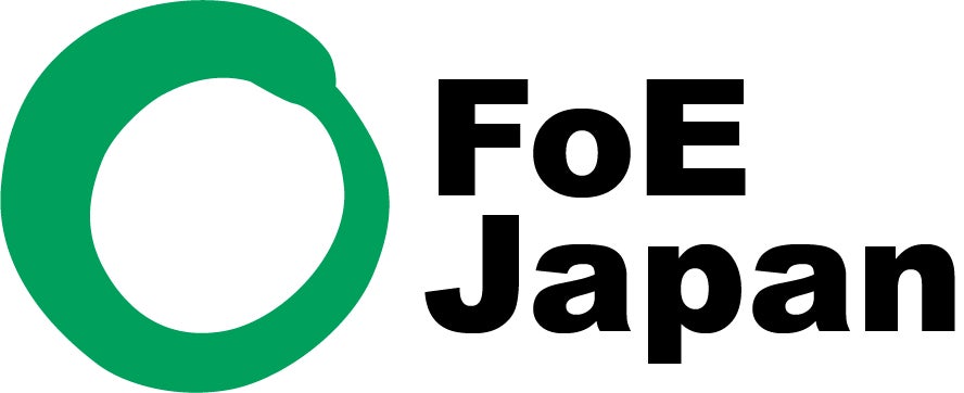 国際環境NGO FoE Japan