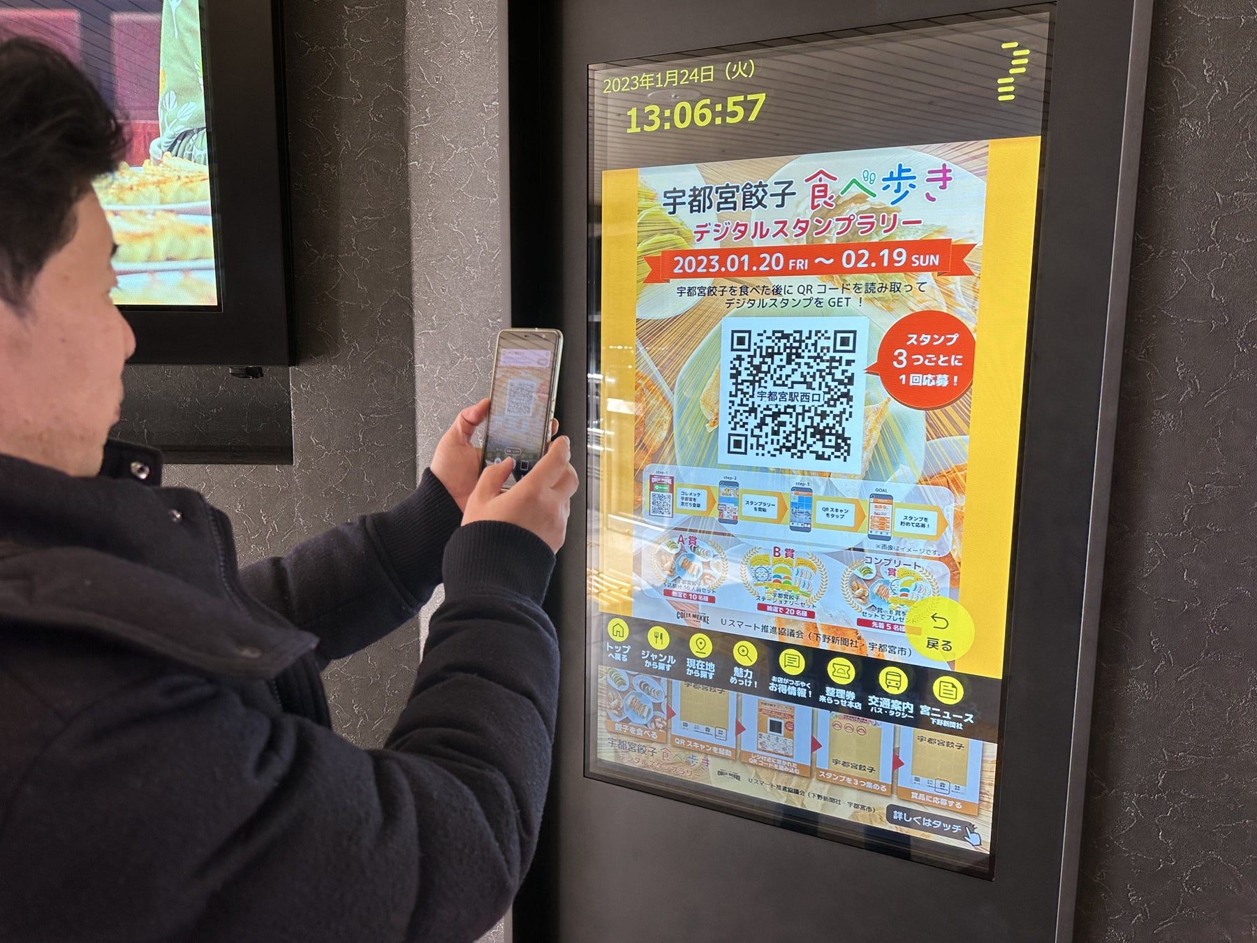 QRコードが掲出されるデジタルサイネージ