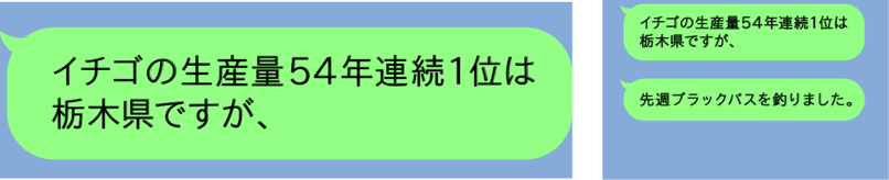 会話スタンプ