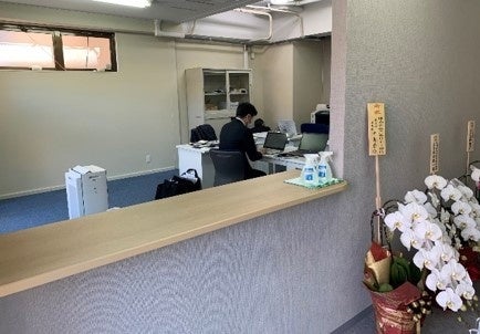 受付