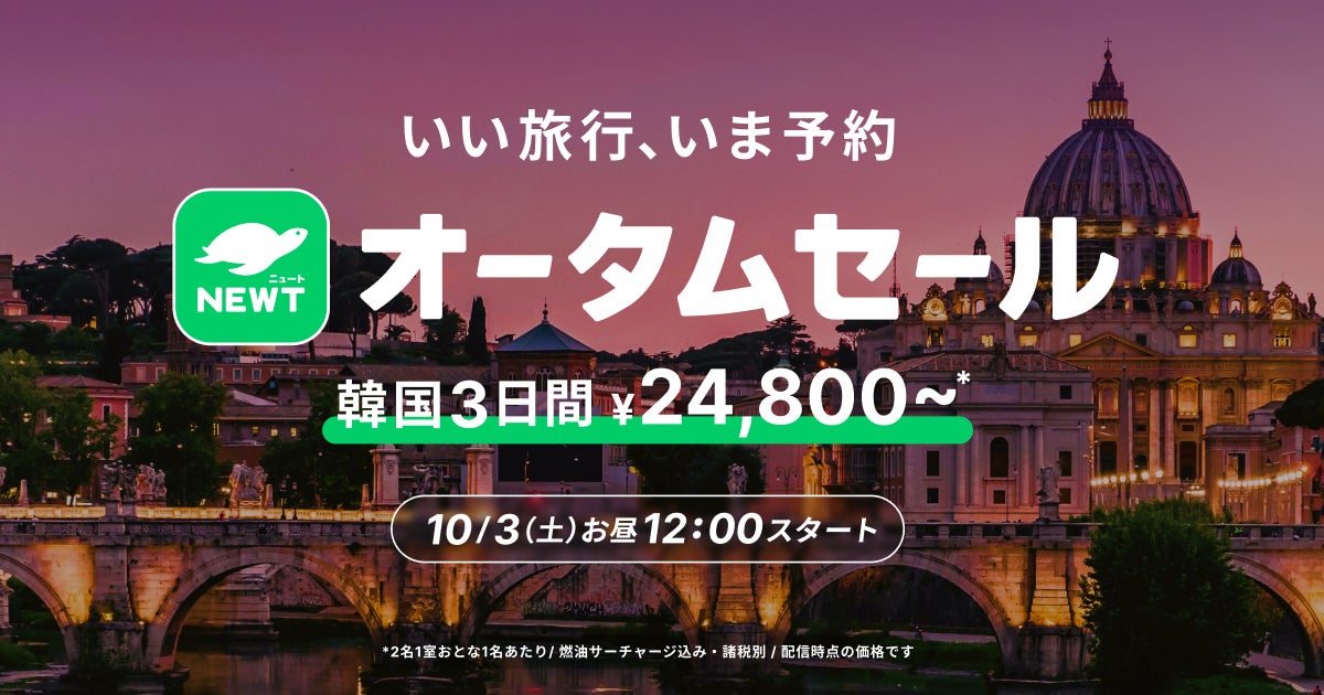 「つながる山手線フェス 2026」を開催します!