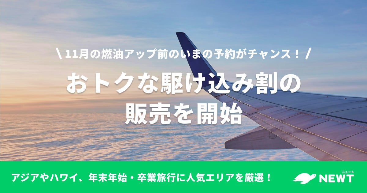作り手・売り手・旅館それぞれの想いが詰まった「字彫り宿儺かぼちゃ」が、ついに飛騨高山の旅館でお披露目!