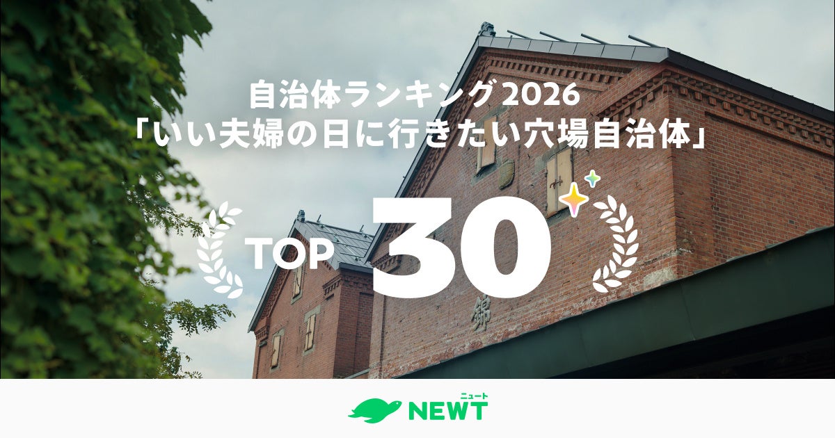 常滑焼の技と産地の未来をつなぐ“つくる人”を紹介するフリーペーパー『TOKONAME LOCAL』Vol.3を発行