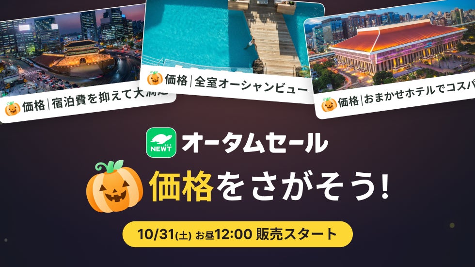動画で見つけた「行きたい」を、AIがそのまま旅程に。One Laplace、AIおでかけ・旅行アプリ「BLAIGHT(ブライト)」をリリース ― 鉄道・アクティビティ・飲食店の掲載パートナー募集も開始
