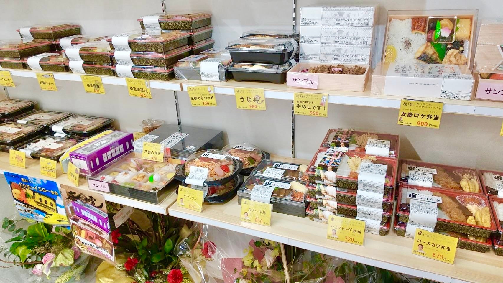 店内は様々なお弁当やお惣菜が並んでいる