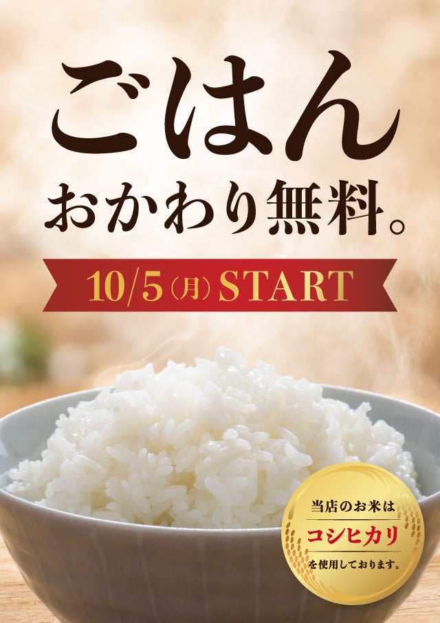 魚のテーマパークで秋の豊漁を楽しむ! 30秒でどれだけ詰められる!?「鮮魚の詰め放題」 漁港の駅TOTOCO小田原で10月11日・12日・24日・25日に開催!