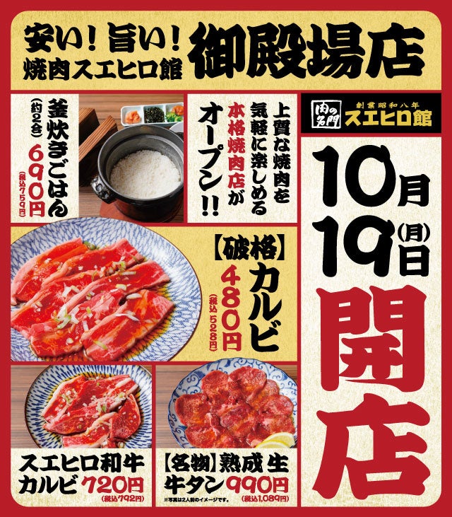 新感覚の“IZAKAYA”料理を提供する「CENSU TOKYO」から聖なる夜を彩るクリスマス限定コースが登場!自宅で気軽に楽しめる特製ローストチキンのテイクアウトも