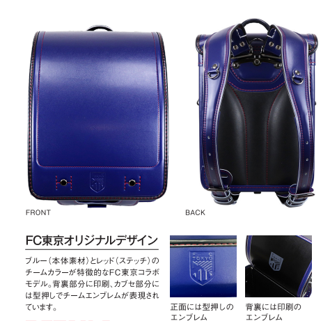 【ブラック／ネイビー】地球NASAランドセル　紫舟モデル ブラック／ゴールド地球NASAランドセル 紫舟モデル