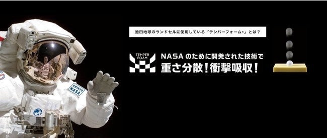 NASAのために開発された素材「テンパーフォーム(R)」を肩あてと肩ベルト裏側に採用。