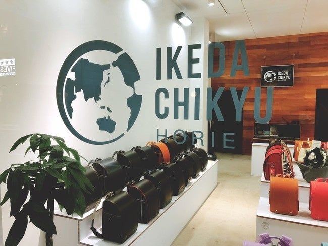 池田地球 堀江ショールーム