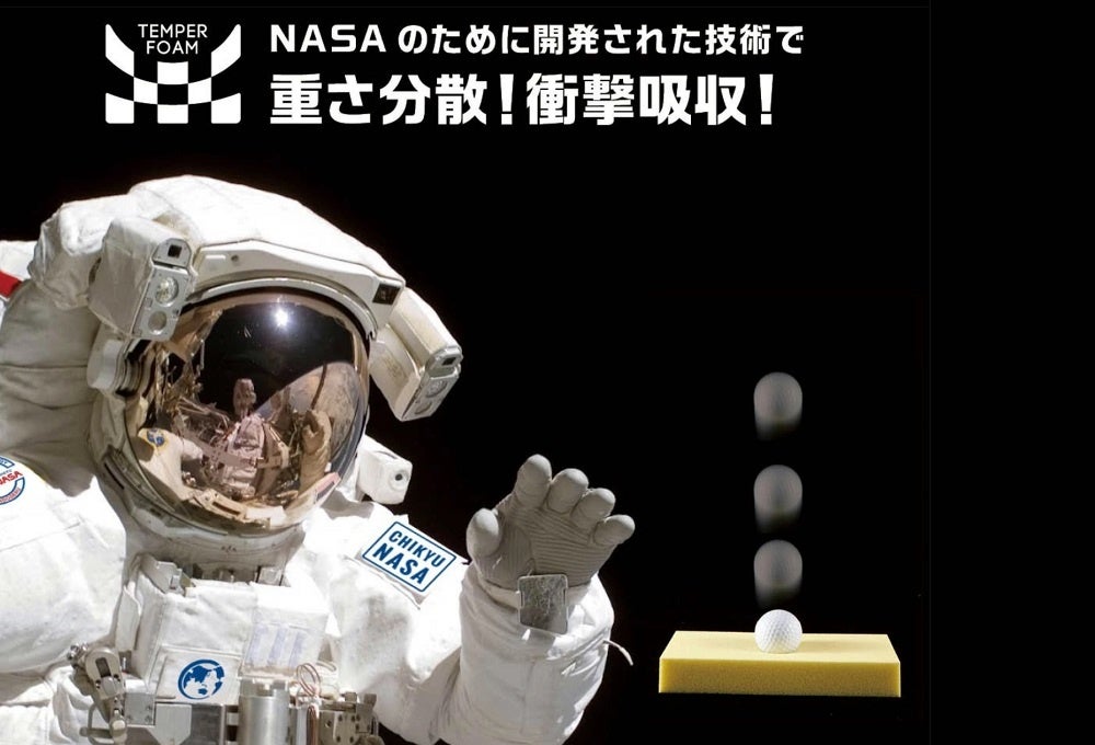 NASAのために開発された素材「テンパーフォーム(R)」を肩あてと肩ベルト裏側に採用。