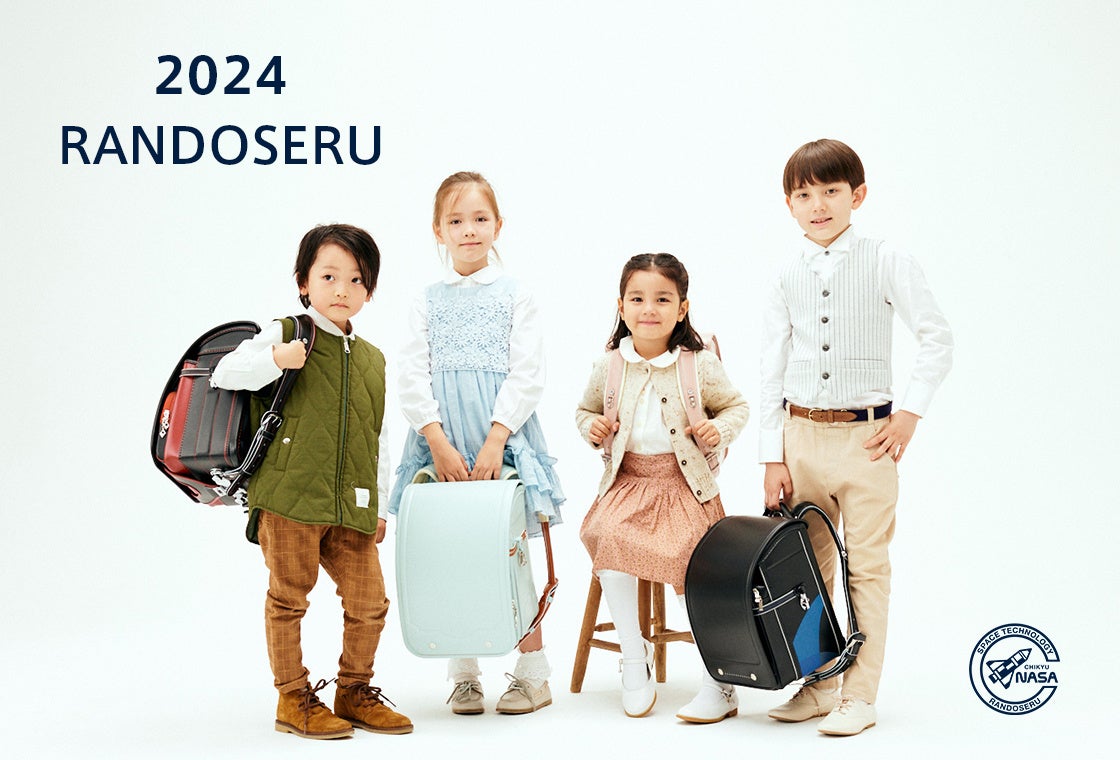 池田地球「地球NASAランドセル®」