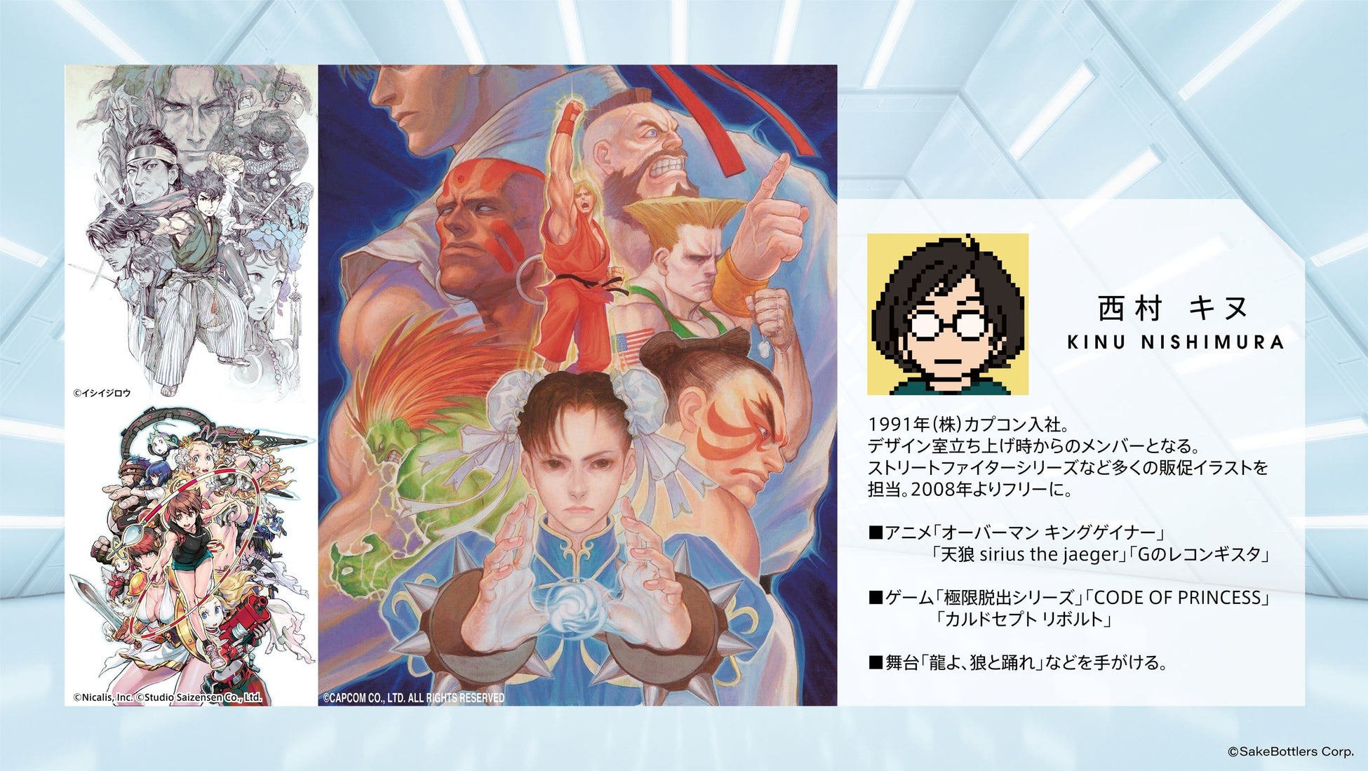 ゲーミング日本酒 Gaming Rainbow が4 8 金 12時よりクラウドファンディング先行販売開始 人気イラストレーター 西村キヌ さん Mika Pikazo さんをイラストに起用 Sakebottlers株式会社のプレスリリース ゲーミング日本酒 Gaming Rainbow が4 8 金 12時よりクラウドファンディング先行販売開始 人気イラストレーター 西村キヌ さん Mika Pikazo さんをイラストに起用 Sakebottlers株式会社のプレスリリース