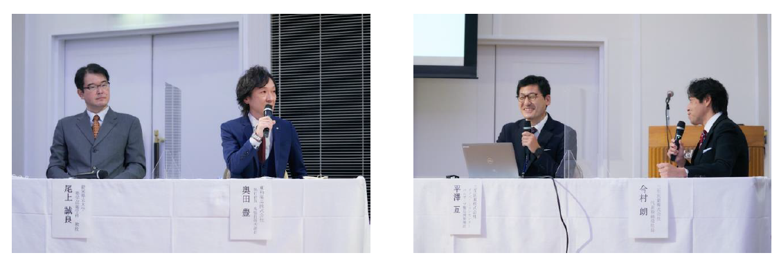 トークセッション