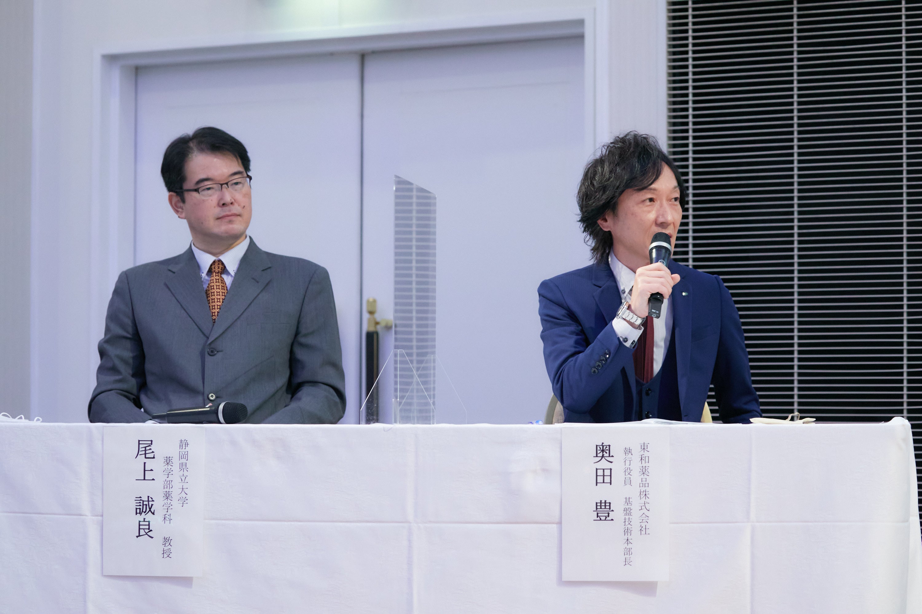 トークセッション（尾上教授、奥田氏）