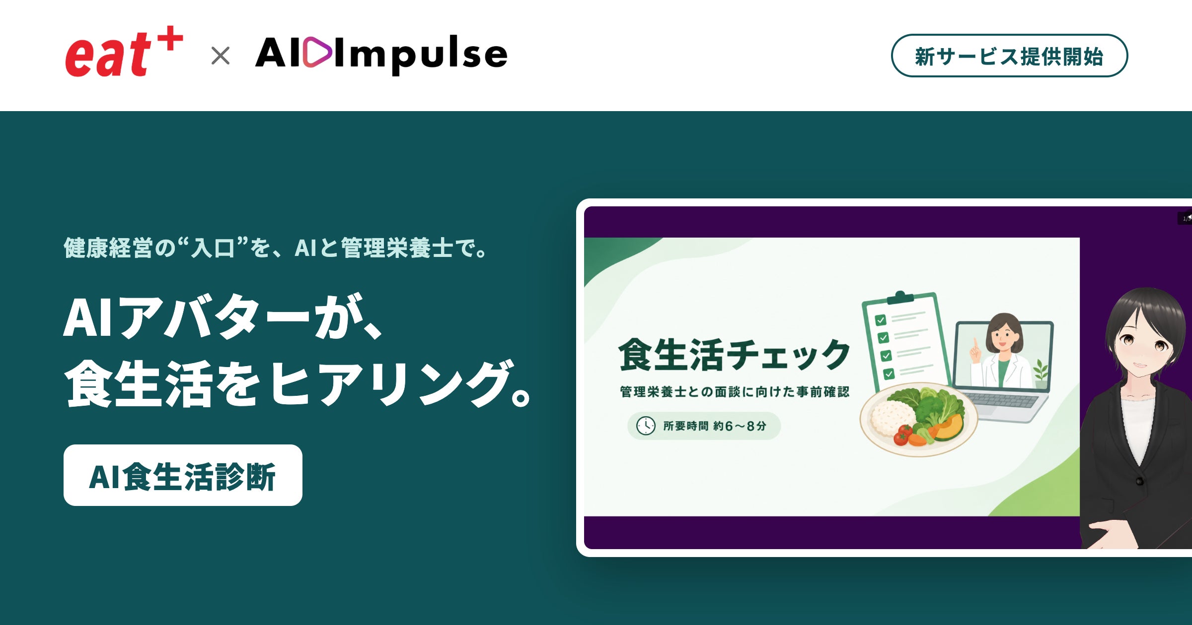 【男性の性のお悩み調査】 3人に1人以上が「悩みあり」、一方で91.8%が「相談先がない」8割超が解決を望むも、相談につながりにくい男性のセクシャルヘルスの実態が明らかに