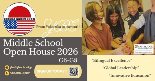 横須賀バイリンガルスクール中等部、学校説明会「YBS Middle School OPEN HOUSE 2026」を7/31に開催 横須賀バイリンガルスクール中等部、学校説明会「YBS Middle School OPEN HOUSE 2026」を7/31に開催