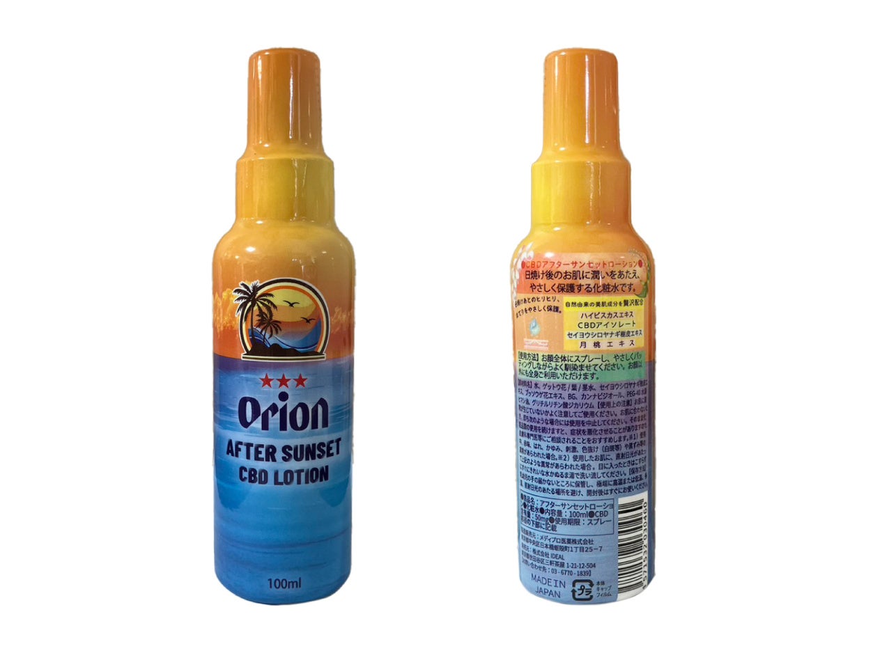 Orion アフターサンセット CBD ローション』販売開始のお知らせ