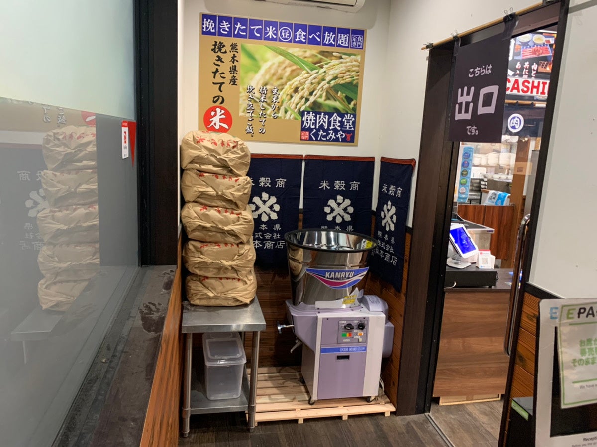 店内には精米機を設置し、お米を精米しています。