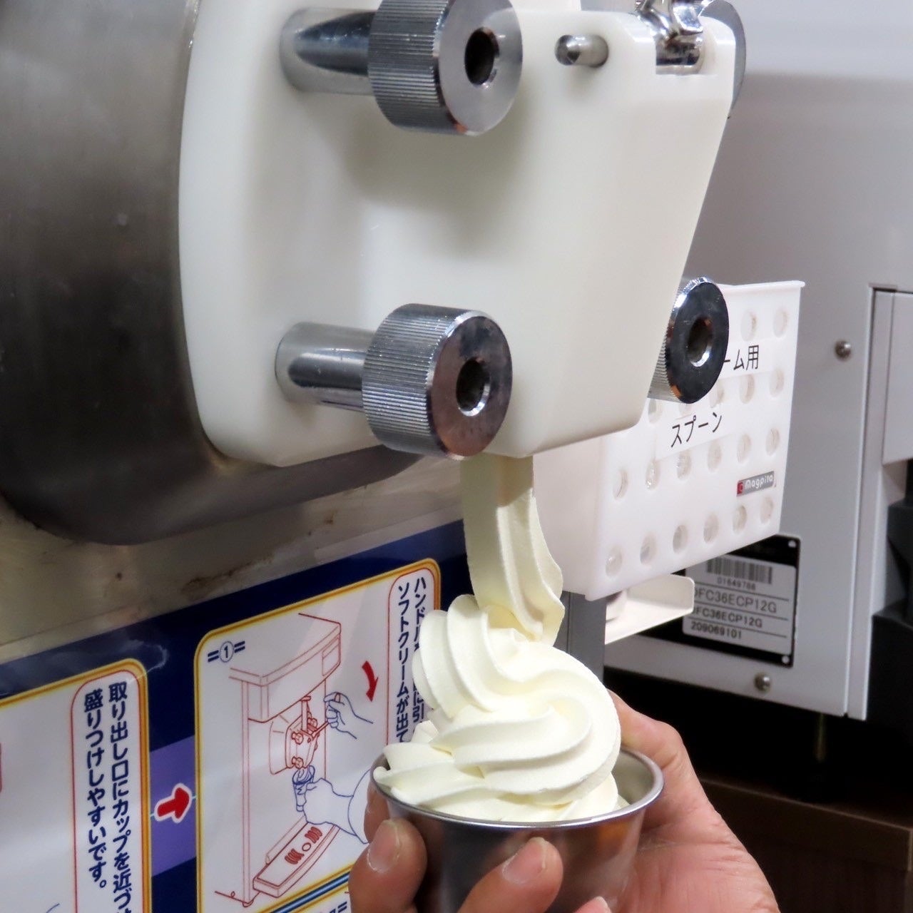 ソフトクリーム食べ放題